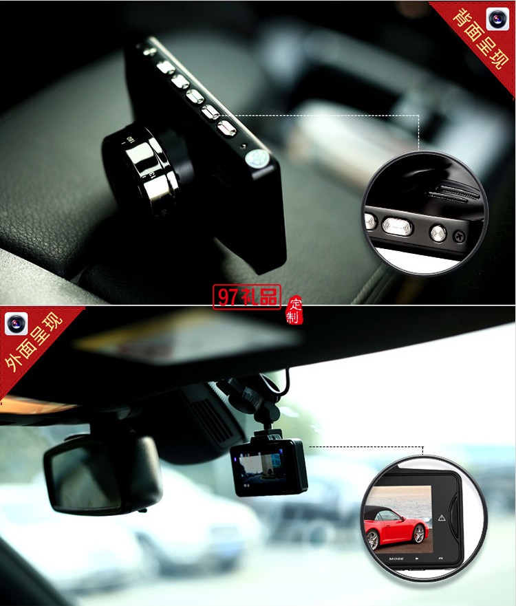 行車(chē)記錄儀 可訂制LOGO