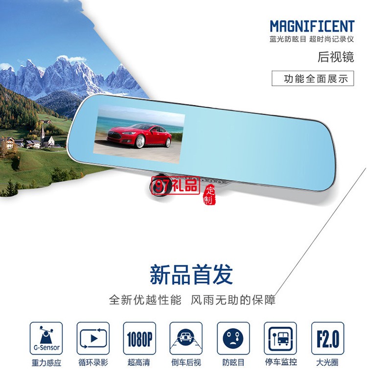 車載后視鏡行車記錄儀 