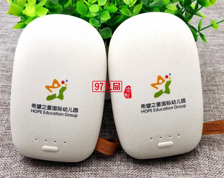 納思書院定制案例 石頭移動(dòng)電源