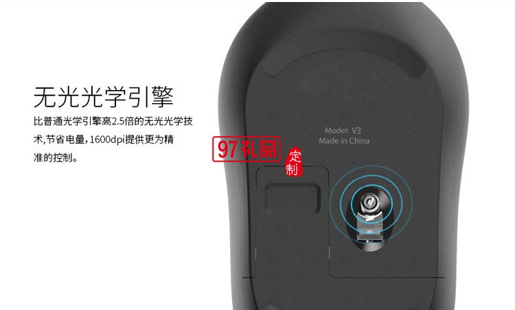廣告鼠標(biāo)辦公用品無(wú)線鼠標(biāo)游戲鼠標(biāo)