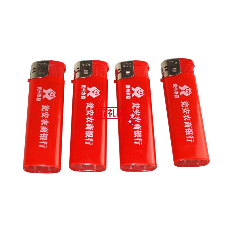 廣告打火機農商銀行定制案例
