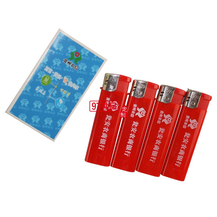 廣告打火機農商銀行定制案例