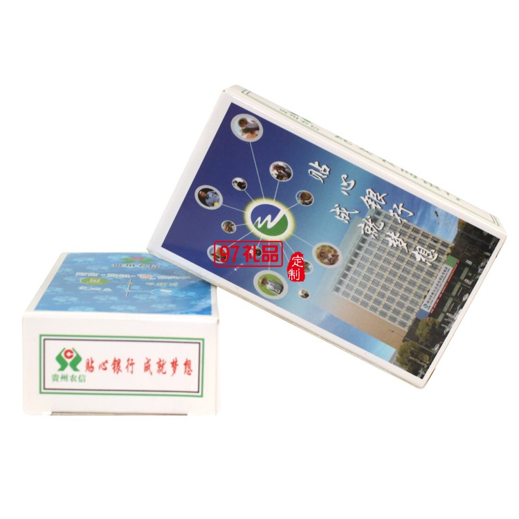 廣告打火機農商銀行定制案例