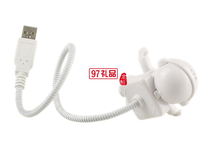 宇航員USB夜燈