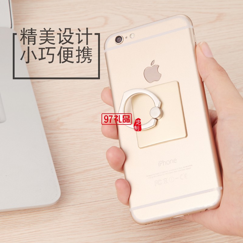 中國(guó)移動(dòng)定制 創(chuàng)意360度旋轉(zhuǎn)蘋(píng)果IPHONE5 手機(jī)指環(huán)支架 
