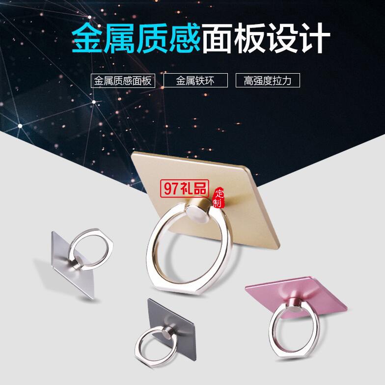 中國(guó)移動(dòng)定制 創(chuàng)意360度旋轉(zhuǎn)蘋(píng)果IPHONE5 手機(jī)指環(huán)支架 