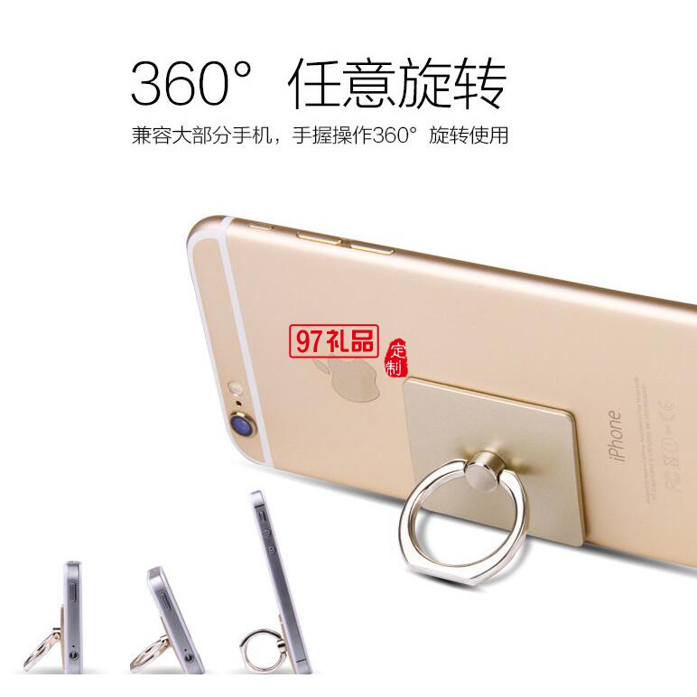 中國(guó)移動(dòng)定制 創(chuàng)意360度旋轉(zhuǎn)蘋(píng)果IPHONE5 手機(jī)指環(huán)支架 