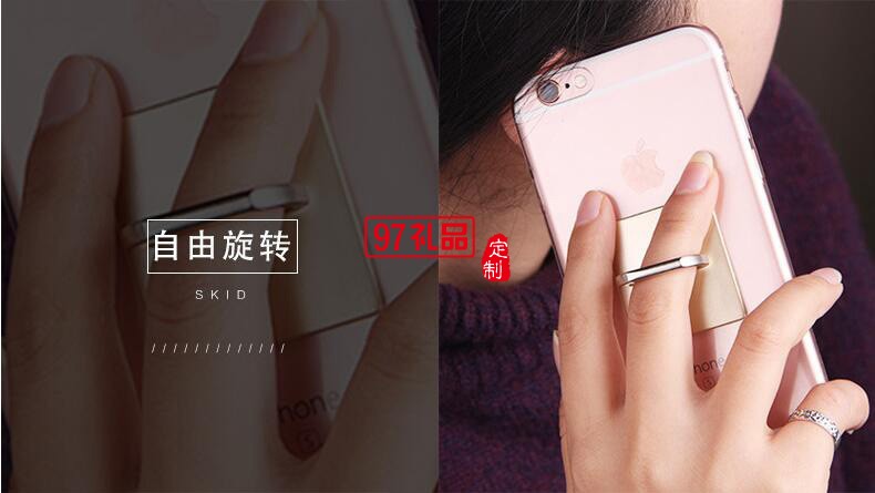 中國(guó)移動(dòng)定制 創(chuàng)意360度旋轉(zhuǎn)蘋(píng)果IPHONE5 手機(jī)指環(huán)支架 