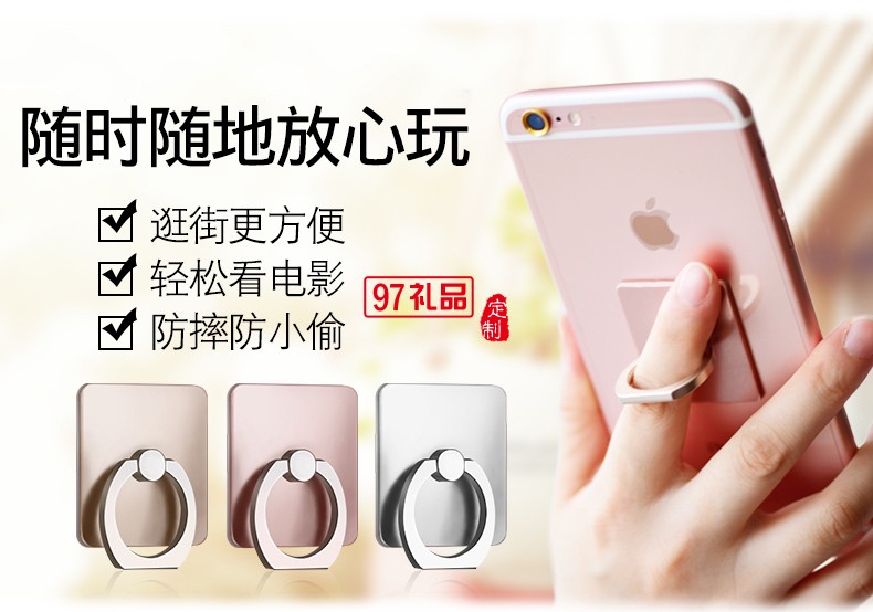 中國(guó)移動(dòng)定制 創(chuàng)意360度旋轉(zhuǎn)蘋(píng)果IPHONE5 手機(jī)指環(huán)支架 