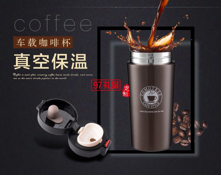 中國(guó)聯(lián)通定制保溫杯 隨手咖啡杯