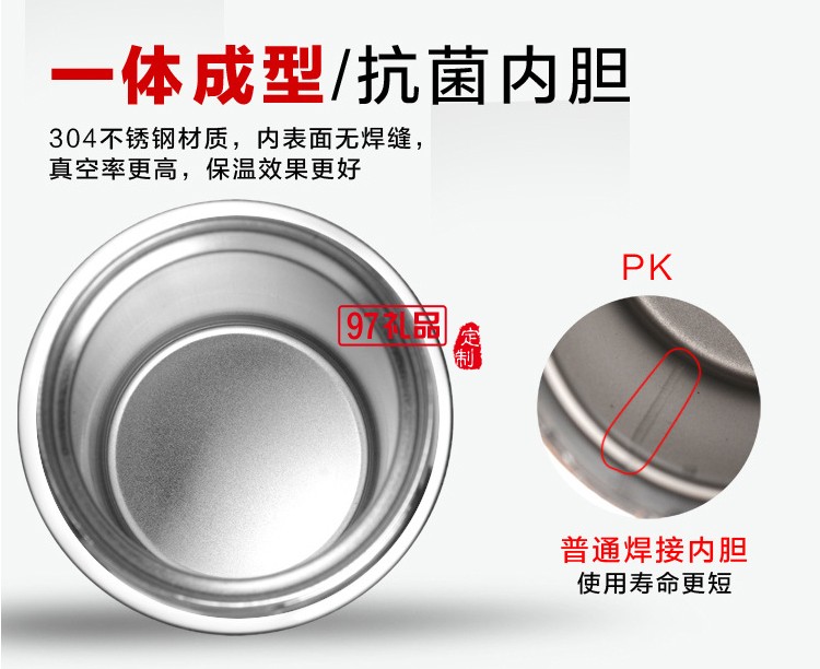 中國(guó)聯(lián)通定制保溫杯 隨手咖啡杯