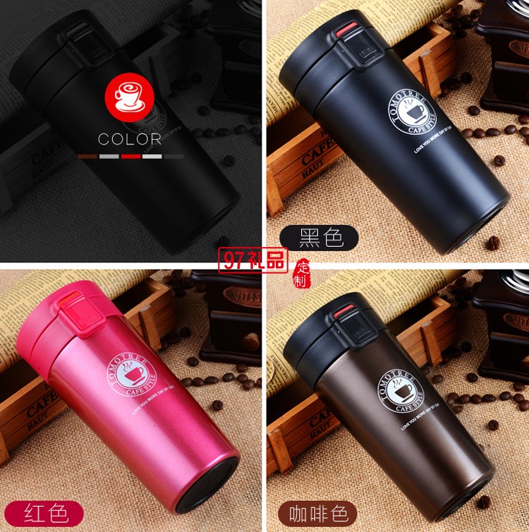 中國(guó)聯(lián)通定制保溫杯 隨手咖啡杯