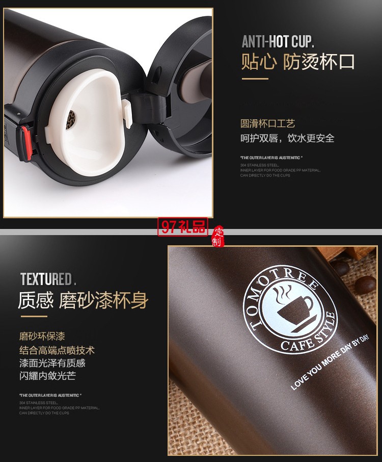 中國(guó)聯(lián)通定制保溫杯 隨手咖啡杯