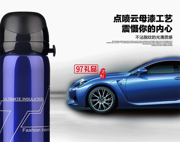 聯(lián)想定制  不銹鋼運(yùn)動水壺