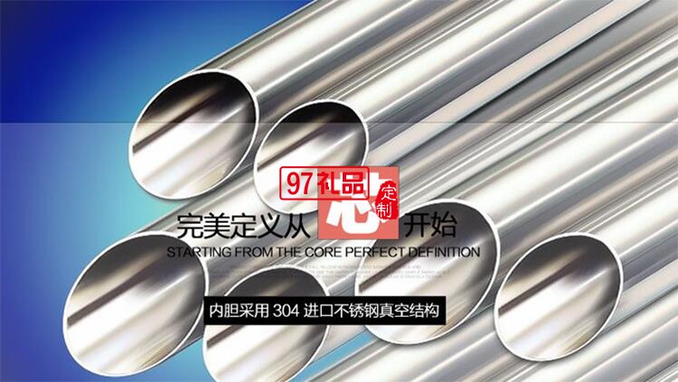 聯(lián)想定制  不銹鋼運(yùn)動水壺