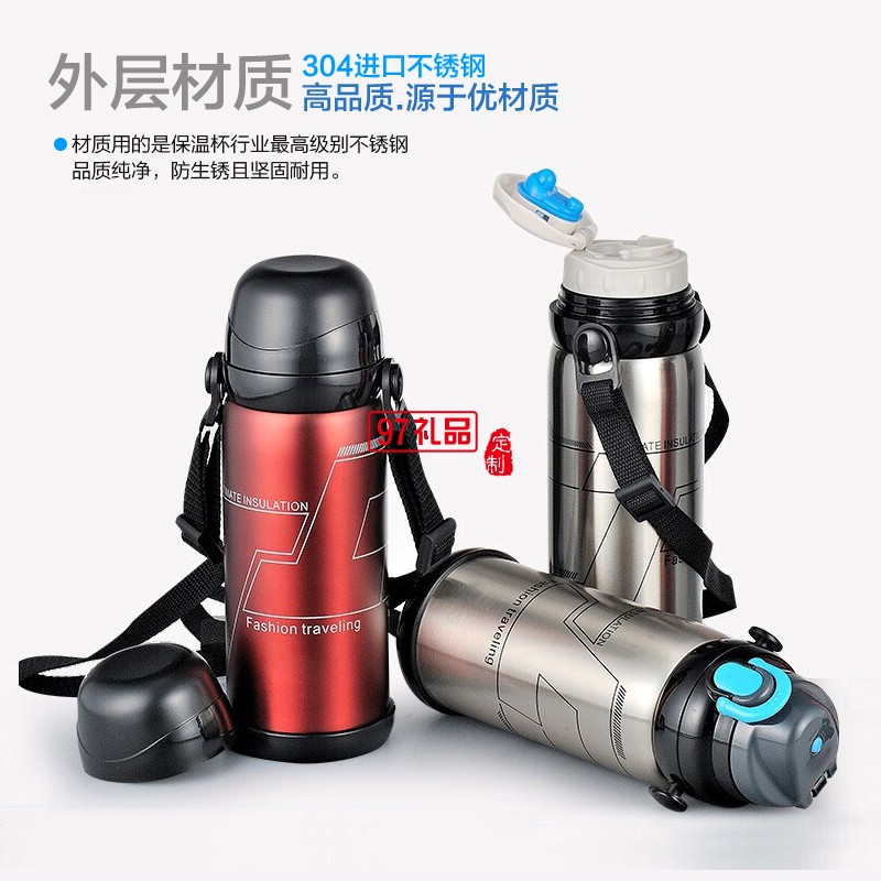 聯(lián)想定制  不銹鋼運(yùn)動水壺
