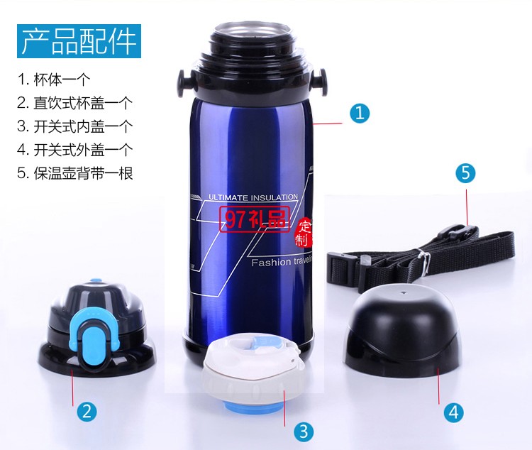 聯(lián)想定制  不銹鋼運(yùn)動水壺