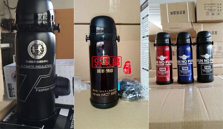 聯(lián)想定制  不銹鋼運(yùn)動水壺