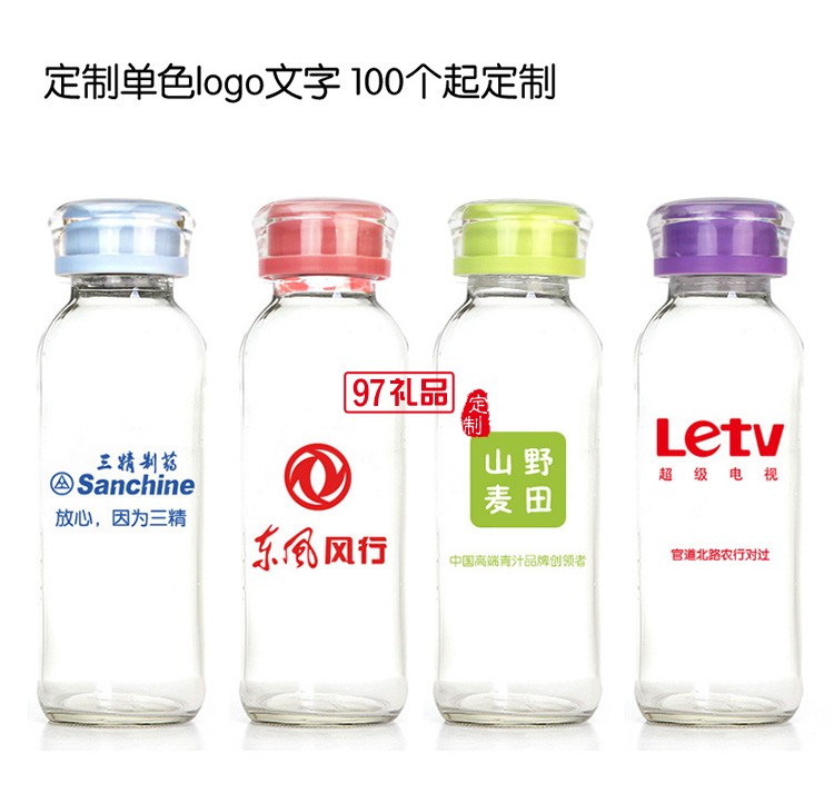 樂(lè)視TV定制 定制玻璃杯 便攜杯