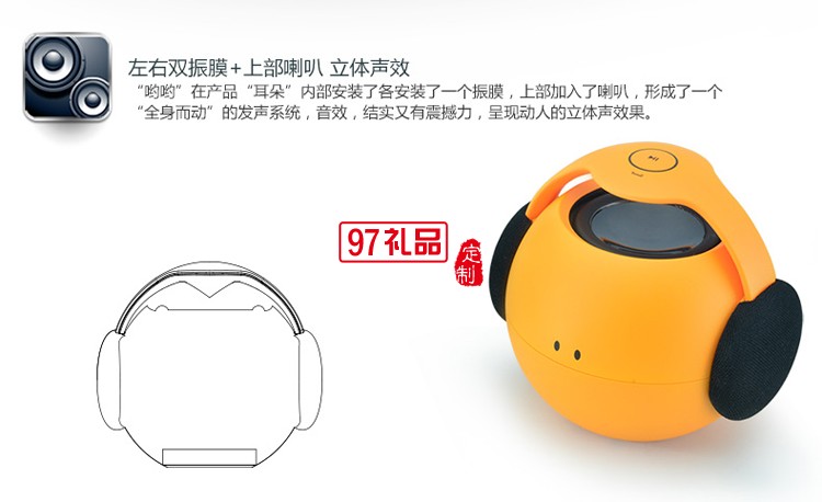 BAIDU百度定制logo版   藍(lán)牙音箱  商務(wù)禮品訂做
