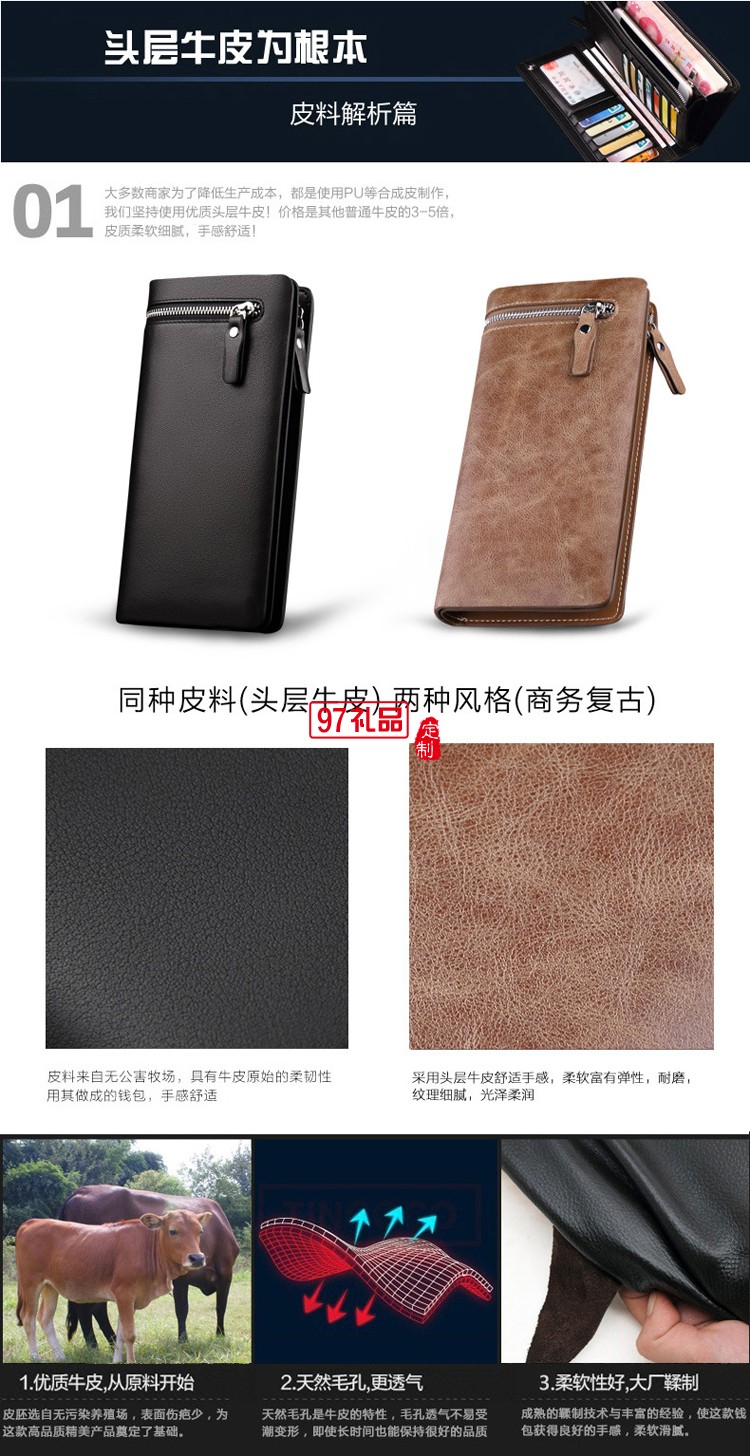 OTIS奧的斯定制長(zhǎng)款真皮錢(qián)包 商務(wù)手拿包