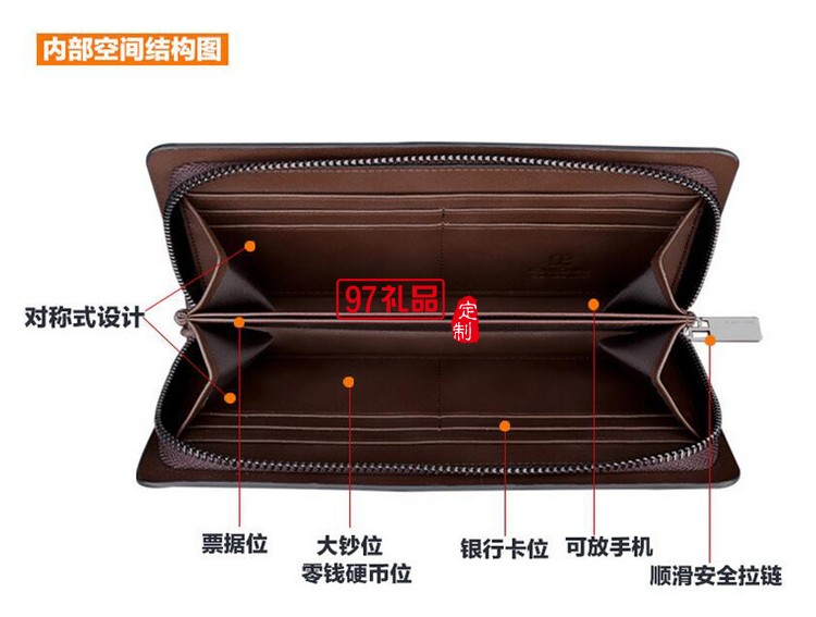 三棵樹漆定制男士商務手包 長款錢包皮包