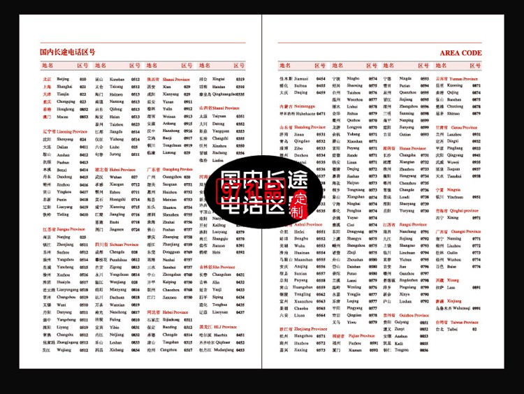 華潤涂料定制款商務(wù)筆記本 平裝記事本可定制LOGO