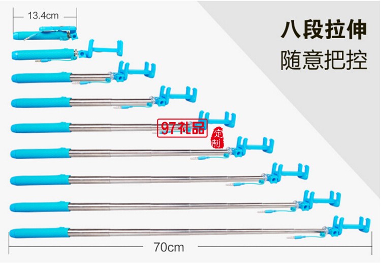 超迷你自拍桿 可定制logo