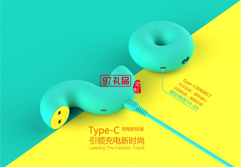創(chuàng)意甜甜圈智能充電站 電源轉換器 定制公司廣告禮品