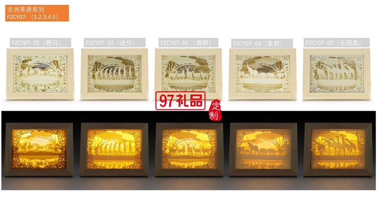 創(chuàng)意家具 疊影燈