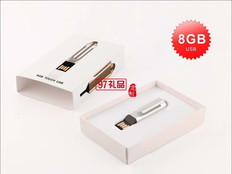 8GB觸控U盤