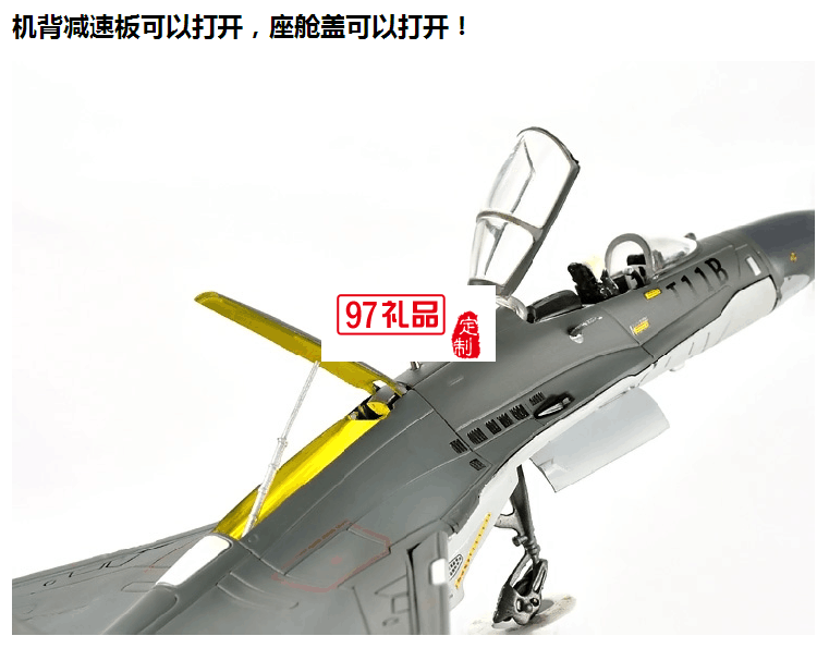 飛機(jī)  衛(wèi)星  火箭  戰(zhàn)斗機(jī)模型開(kāi)模定制禮品