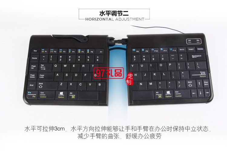 人體工程學(xué)分體式鍵盤   多功能鍵盤
