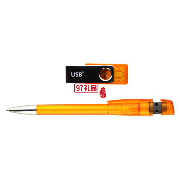U盤(pán)廣告筆