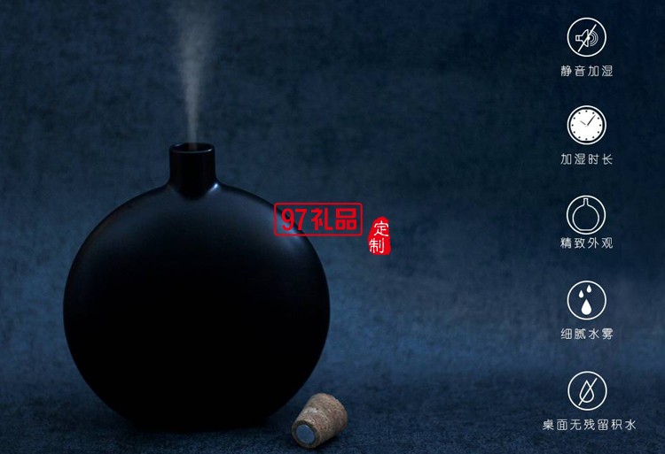 積微物聯(lián)定制香薰加濕器 可定制logo