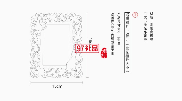 創(chuàng)意木質相框擺臺