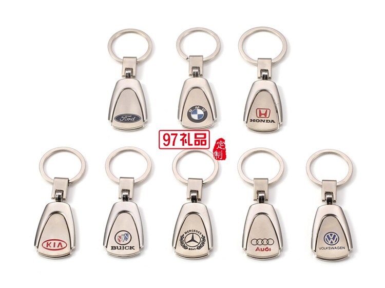 梯形車標鑰匙圈