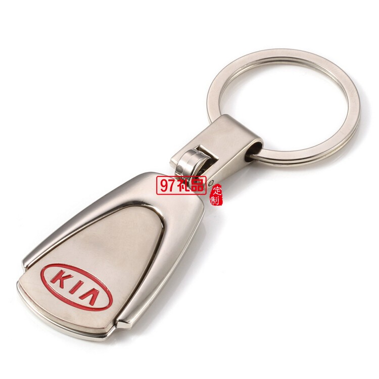 梯形車標鑰匙圈