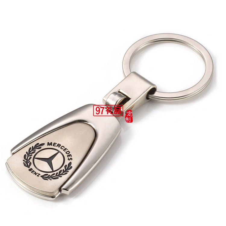 梯形車標鑰匙圈