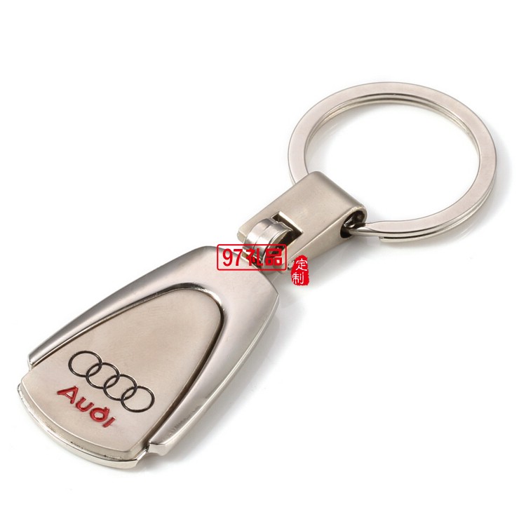 梯形車標鑰匙圈