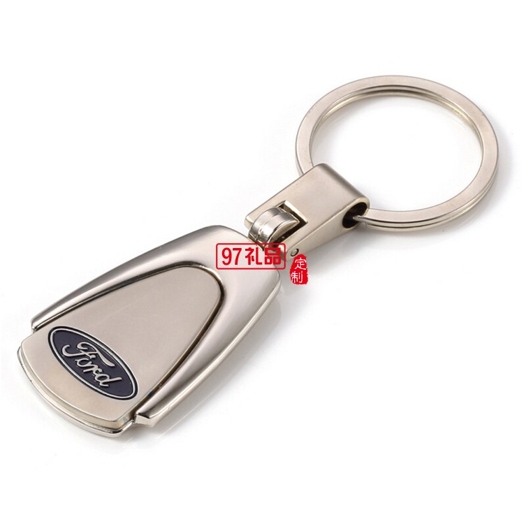 梯形車標鑰匙圈