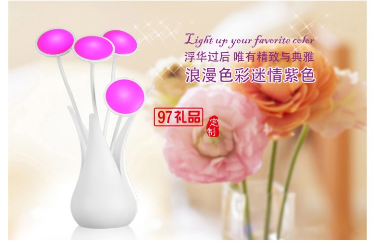 創(chuàng)意USB花瓶燈 小夜燈 氛圍燈 可印LOGO