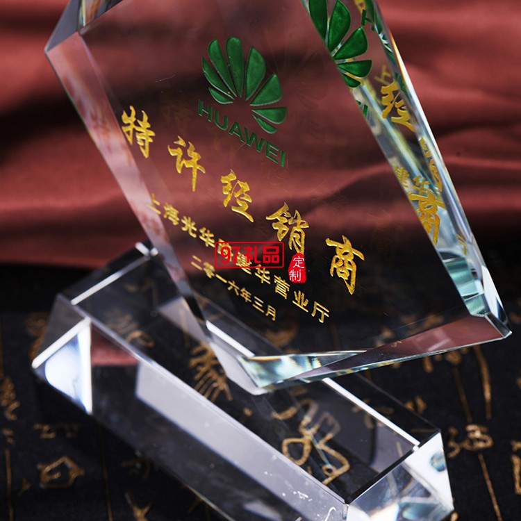 華為定制案例 水晶獎(jiǎng)杯 桌面擺件