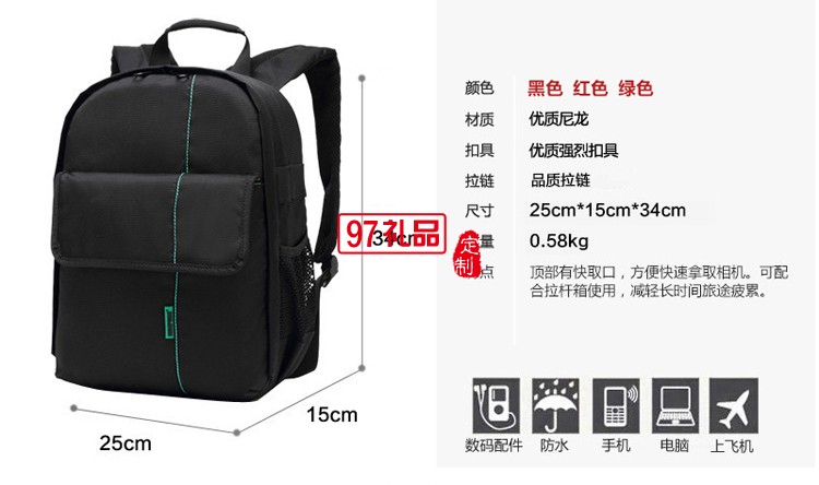 戶外數(shù)碼相機包 攝影包
