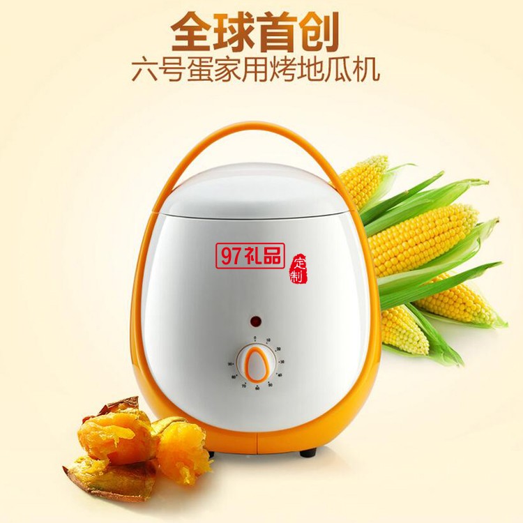 創(chuàng)意家用烤紅薯機 