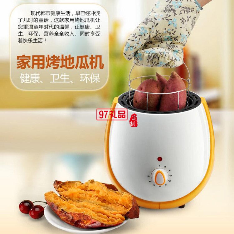 創(chuàng)意家用烤紅薯機 