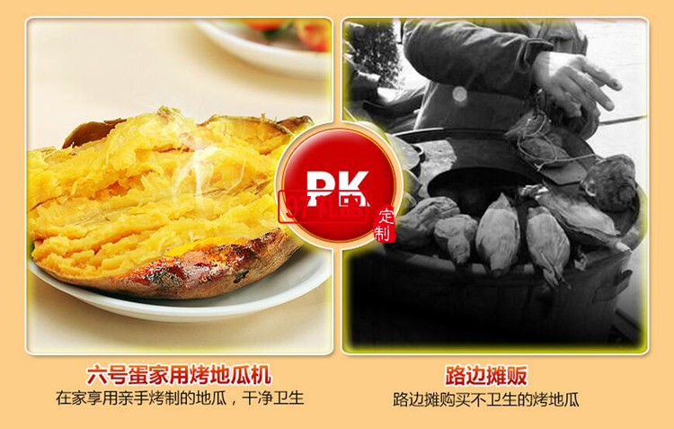 創(chuàng)意家用烤紅薯機 