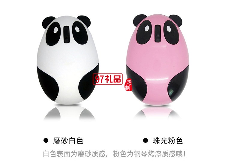 USB可愛(ài)鼠標(biāo) 可定制LOGO