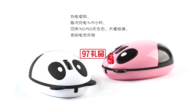 USB可愛(ài)鼠標(biāo) 可定制LOGO