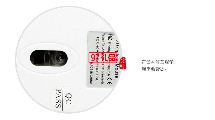 USB可愛(ài)鼠標(biāo) 可定制LOGO